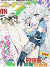 零号玩家 电竞竞技漫画免费观看全集