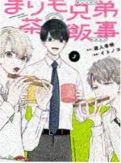 异界便利店 搞笑穿越漫画免费阅读