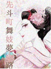 深海回声 悬疑科幻漫画在线看